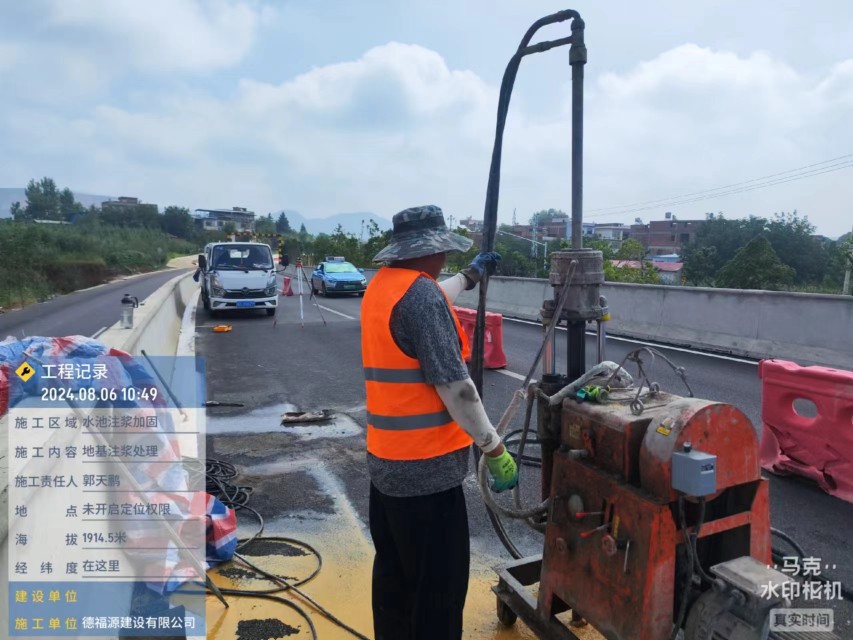 武定地基沉降注浆加固材料有哪些