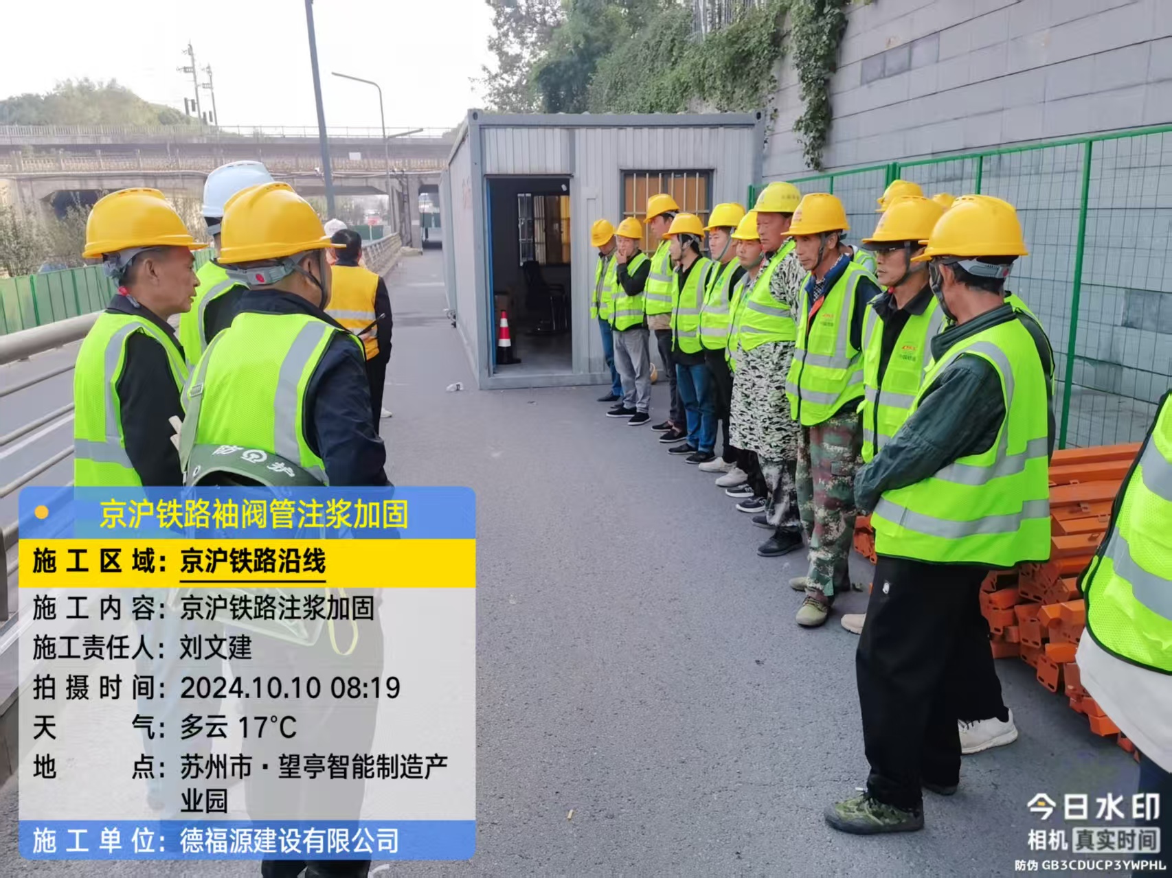 武定哪种地面沉降加固方法最有效？