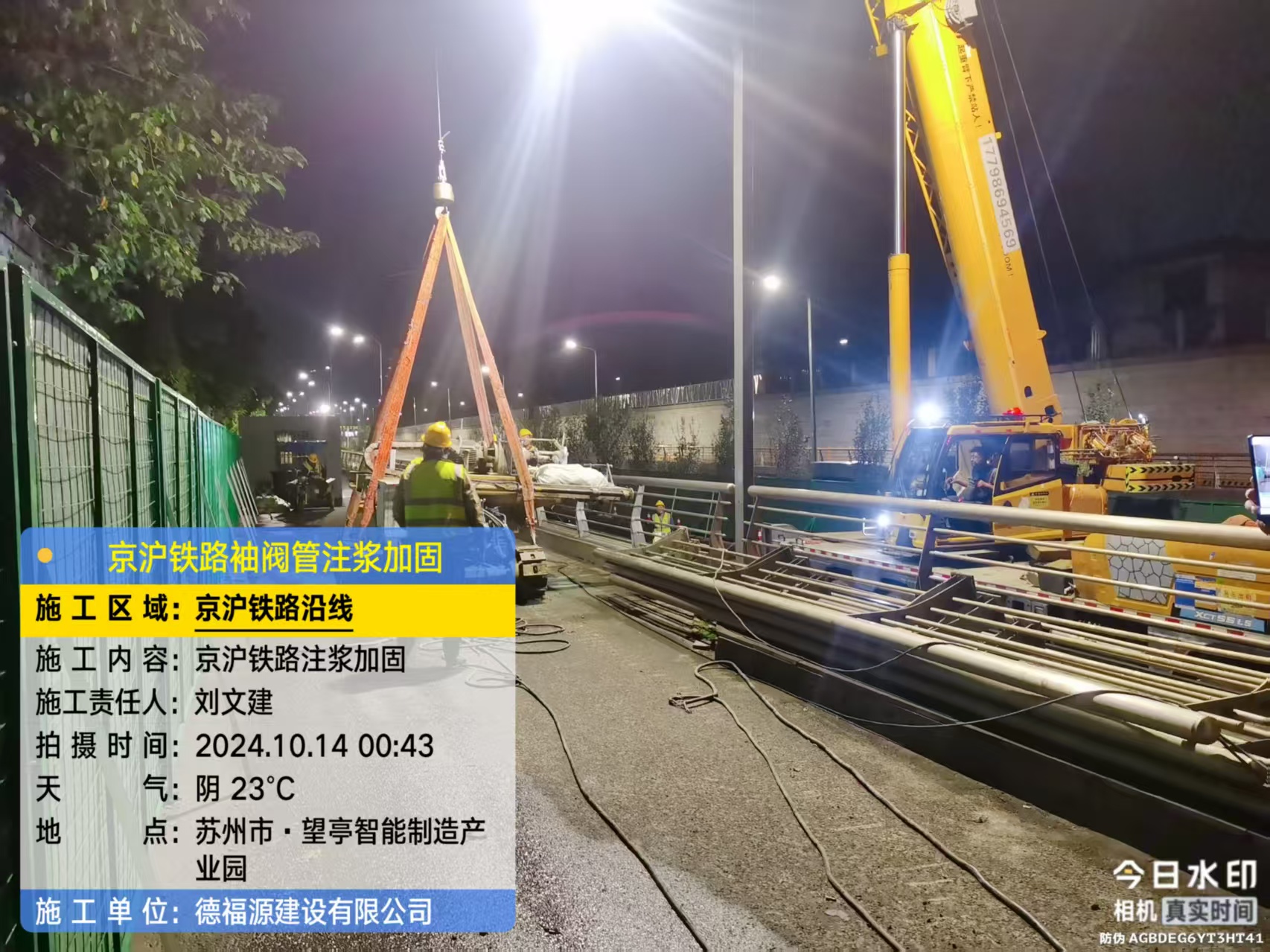 武定厂房地面沉降加固办法